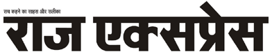 Raj Express